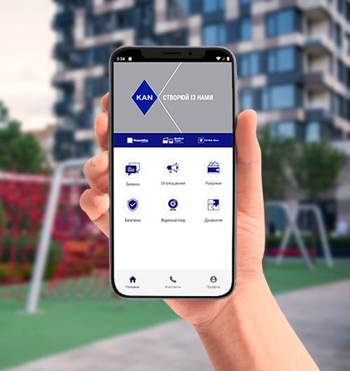 Мобільний додаток для смартфонів – керуйте своїм житлом комфортно